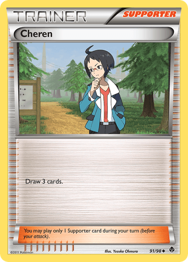 Cheren, Emerging Powers 91