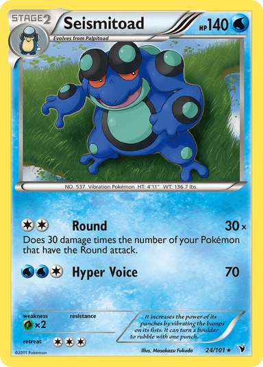 Seismitoad, Noble Victories 24