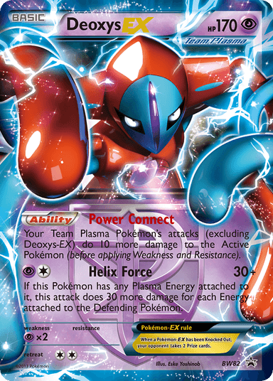 Deoxys-EX, BW Black Star Promos BW82