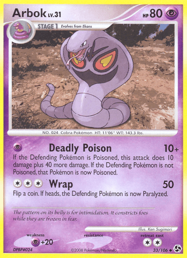 Arbok, Great Encounters 33