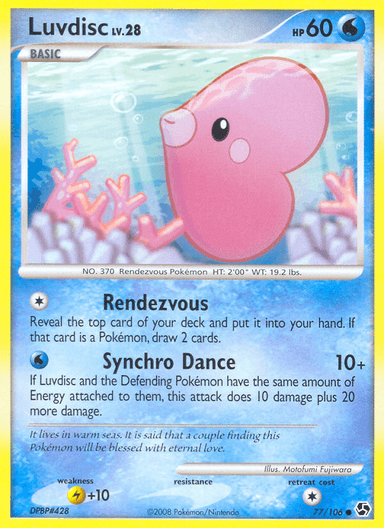 Luvdisc, Great Encounters 77
