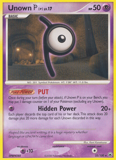 Unown [P], Majestic Dawn 33