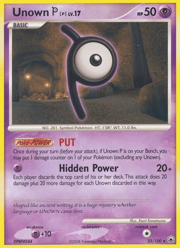 Unown [P], Majestic Dawn 33