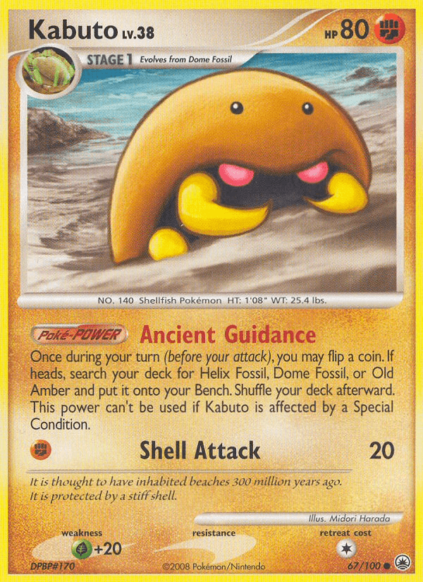Kabuto, Majestic Dawn 67