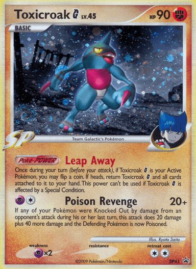 Toxicroak G, DP Black Star Promos DP41