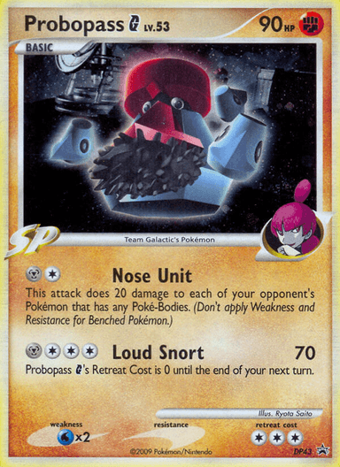 Probopass G, DP Black Star Promos DP43