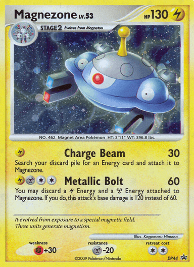Magnezone, DP Black Star Promos DP44