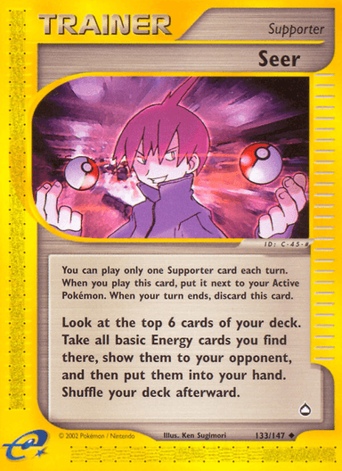 Seer, Aquapolis 133