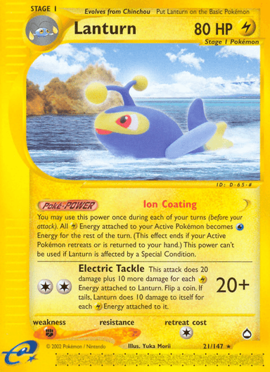 Lanturn, Aquapolis 21