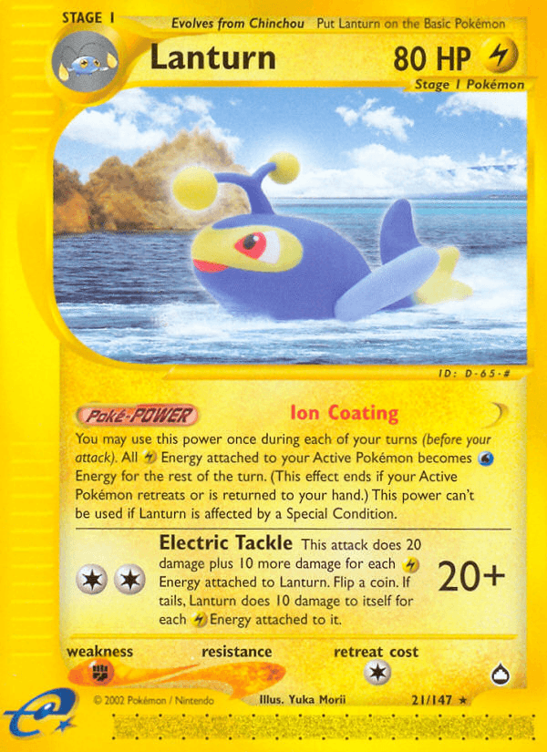 Lanturn, Aquapolis 21
