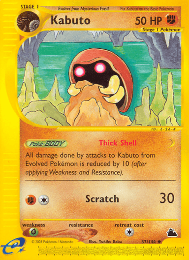 Kabuto, Skyridge 37