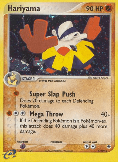 Hariyama, Ruby & Sapphire 8
