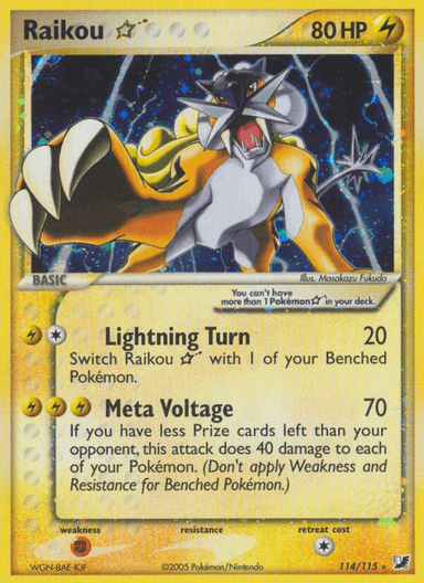 Raikou ★, Unseen Forces 114