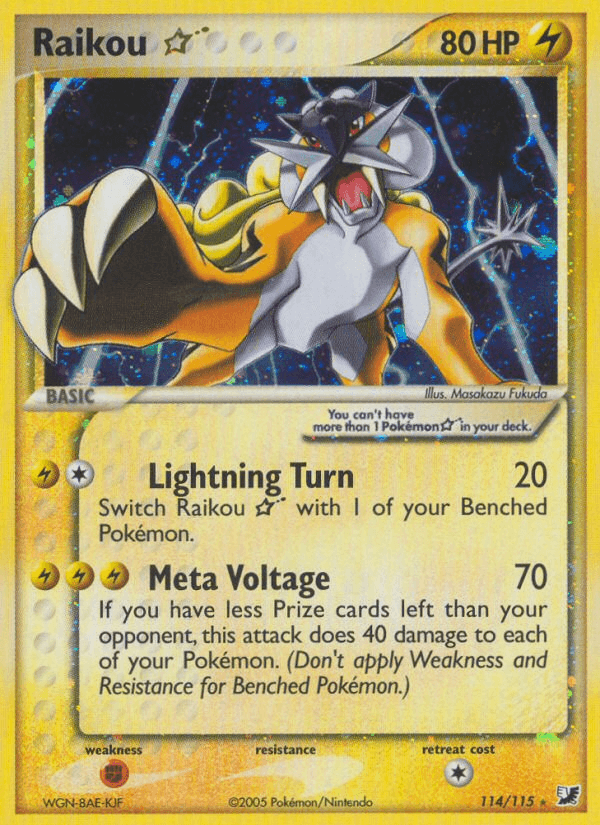 Raikou ★, Unseen Forces 114