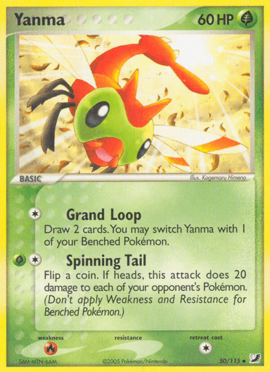 Yanma, Unseen Forces 50