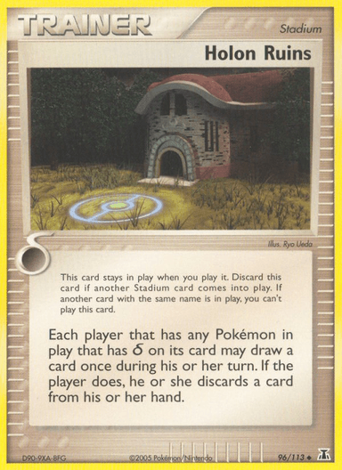 Holon Ruins, Delta Species 96