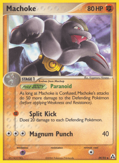 Machoke, Legend Maker 39