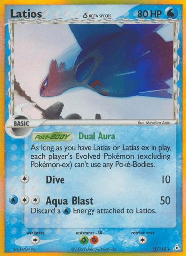 Latios δ, Holon Phantoms 12