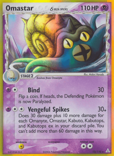 Omastar δ, Holon Phantoms 13