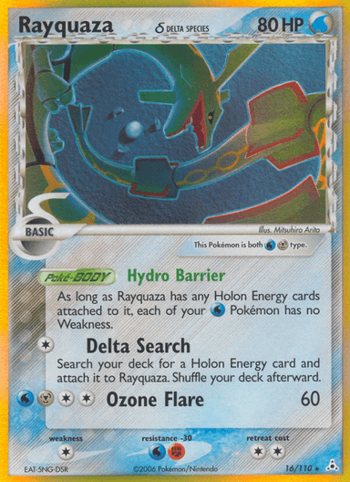 Rayquaza δ, Holon Phantoms 16