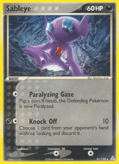 Sableye, Holon Phantoms 31