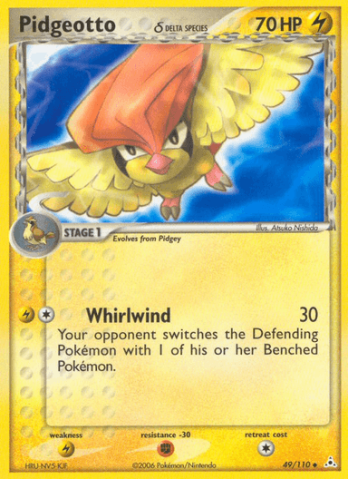 Pidgeotto δ, Holon Phantoms 49