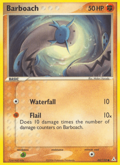 Barboach, Holon Phantoms 60