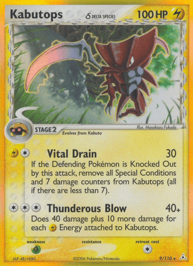 Kabutops δ, Holon Phantoms 9