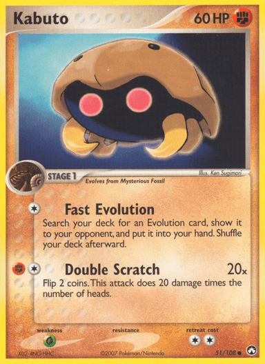 Kabuto, Power Keepers 51