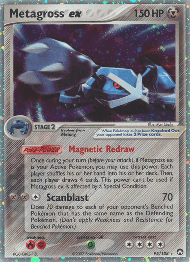 Metagross ex, Power Keepers 95