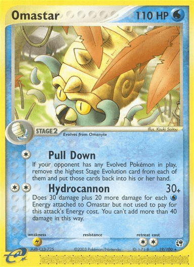 Omastar, Sandstorm 19