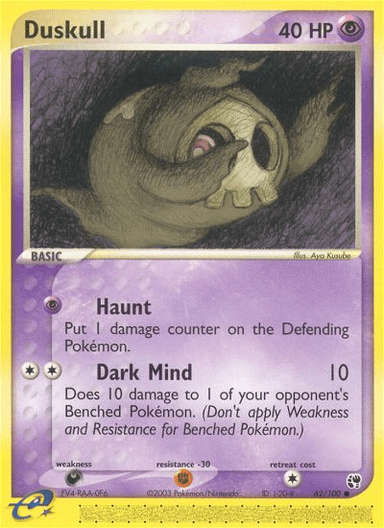 Duskull, Sandstorm 62