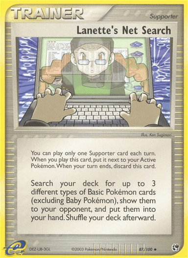 Lanette's Net Search, Sandstorm 87