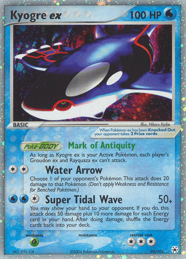 Kyogre ex, Hidden Legends 94