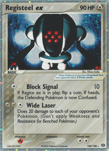 Registeel ex, Emerald 100