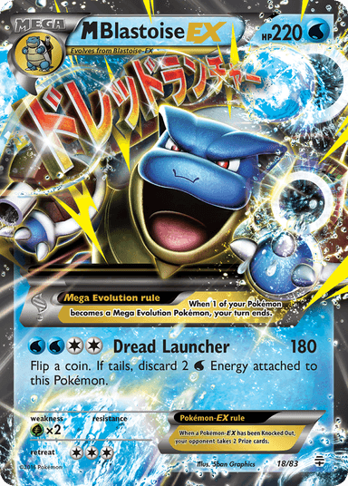 M Blastoise-EX, Generations 18