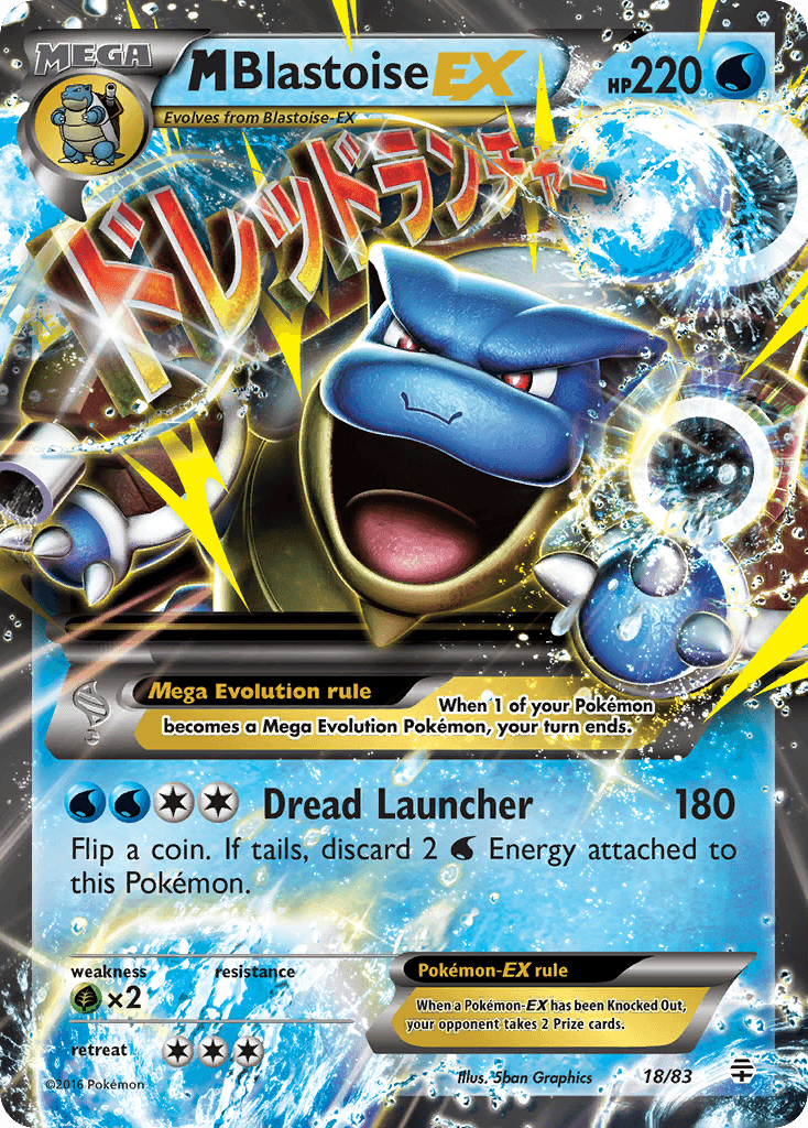 M Blastoise-EX, Generations 18