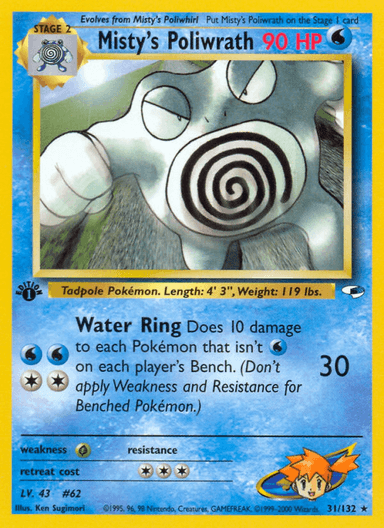 Misty's Poliwrath, Gym Heroes 31