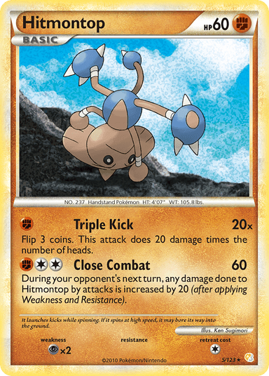 Hitmontop, HeartGold & SoulSilver 5