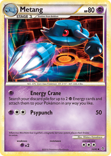 Metang, HS—Unleashed 33