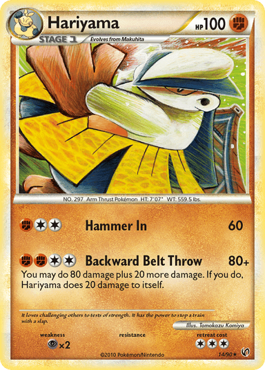 Hariyama, HS—Undaunted 14