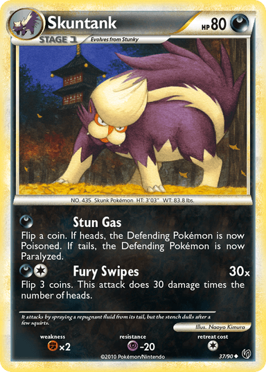Skuntank, HS—Undaunted 37
