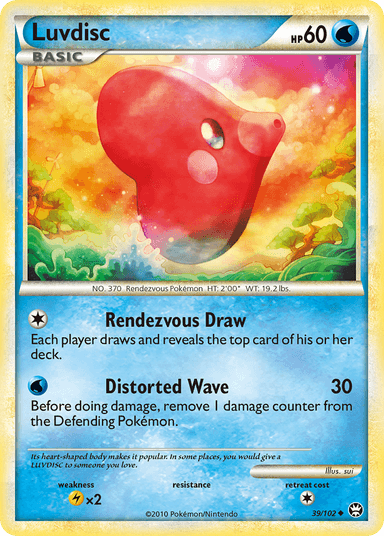 Luvdisc, HS—Triumphant 39