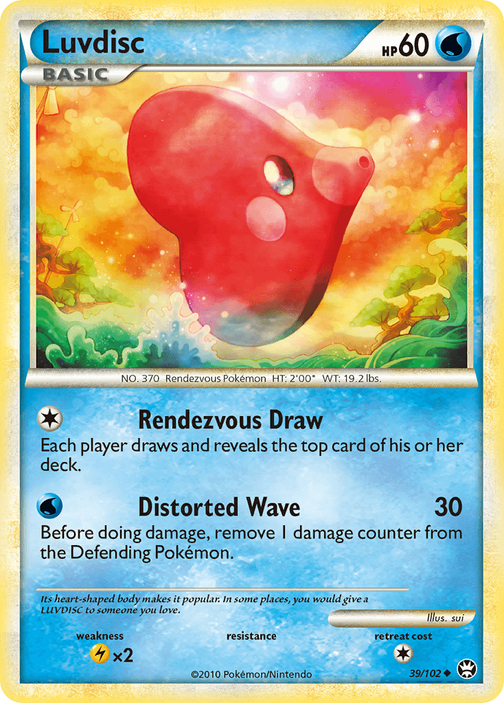 Luvdisc, HS—Triumphant 39