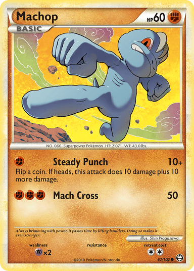 Machop, HS—Triumphant 67