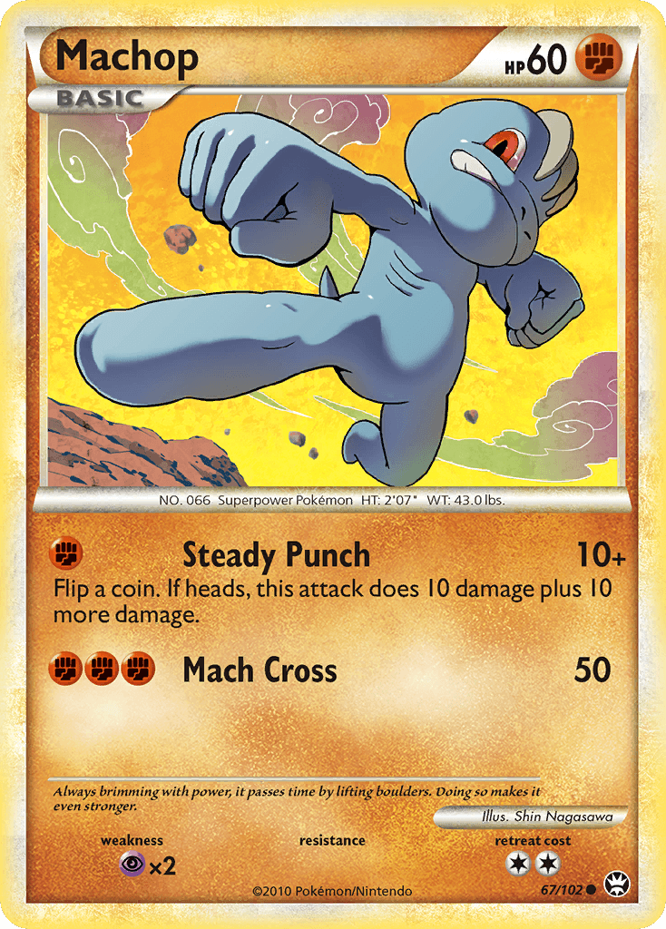 Machop, HS—Triumphant 67