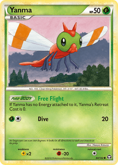 Yanma, HS—Triumphant 84