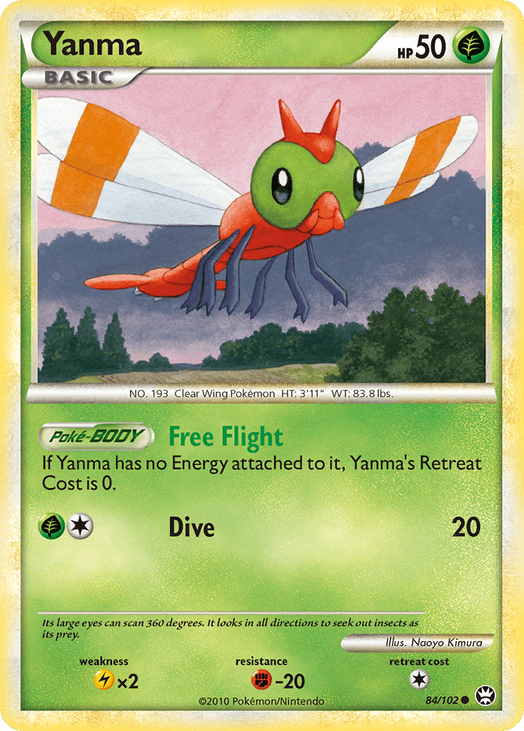 Yanma, HS—Triumphant 84