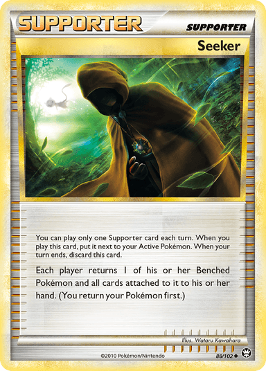 Seeker, HS—Triumphant 88