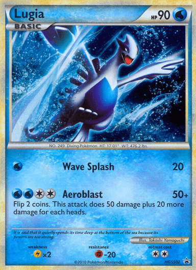 Lugia, HGSS Black Star Promos HGSS02